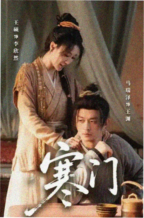 第5集
