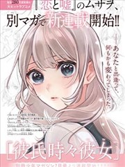 西行记