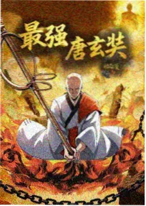 第12集